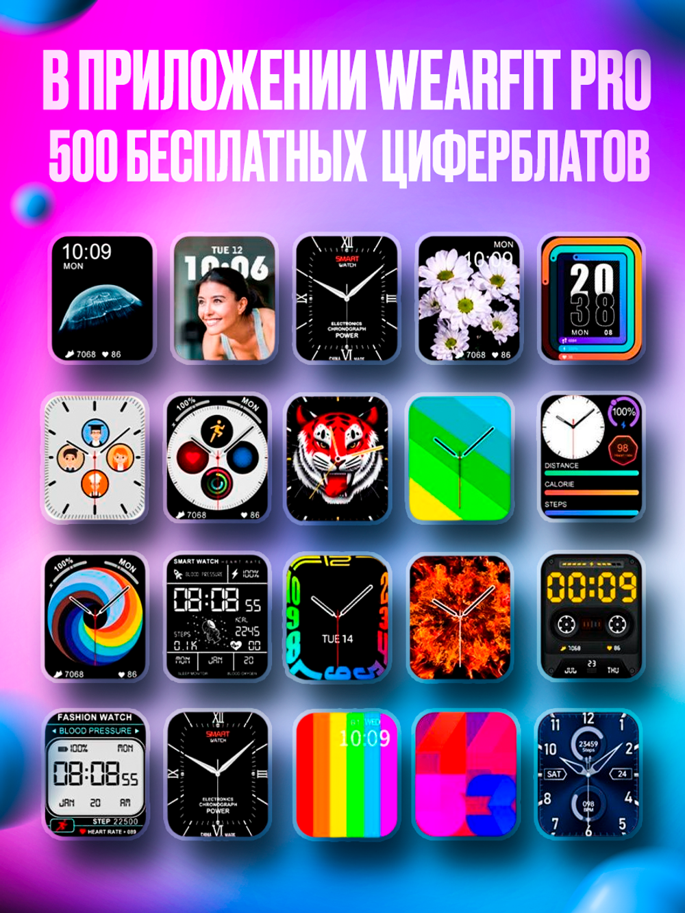 Смарт-часы LK8 черныйт(LK8.SE)