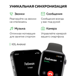 Смарт-часы Smart Watch 8 mini черный (00111-6)