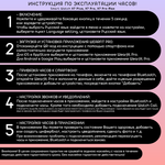 Смарт часы Smart watch x7 plus с полным экраном черные