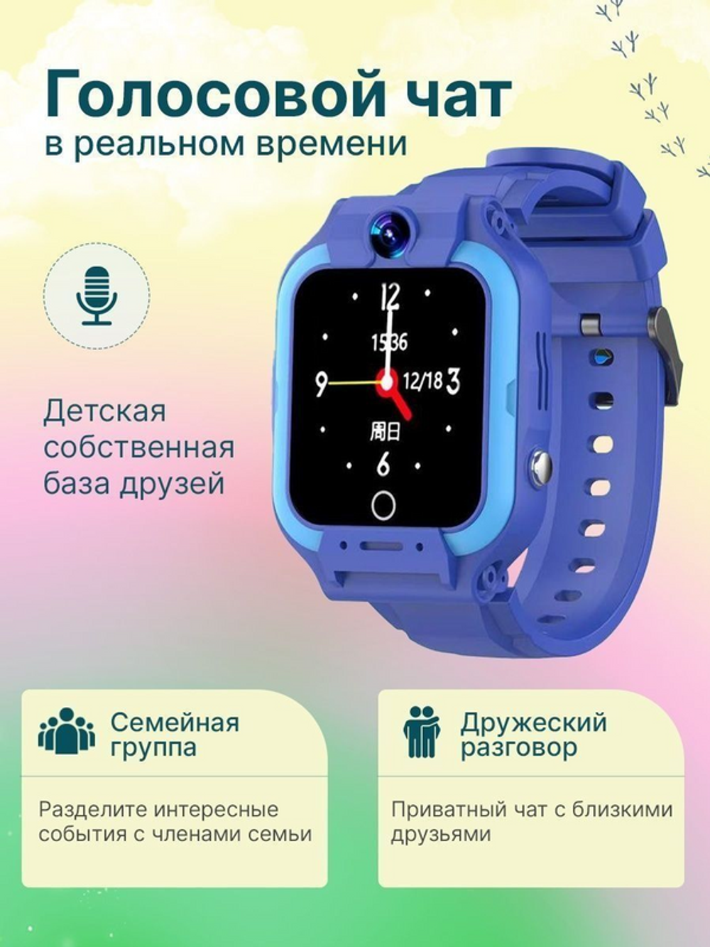 Смарт-часы детские S&H, С7, 4G, голубые / 115100106