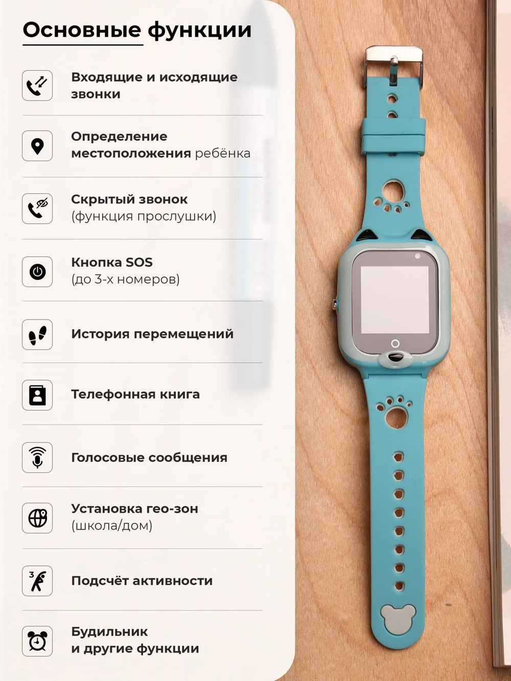Смарт-часы Wonlex kt22 голубой