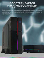 Системный блок RobotComp Колибри V3 Plus Rgb