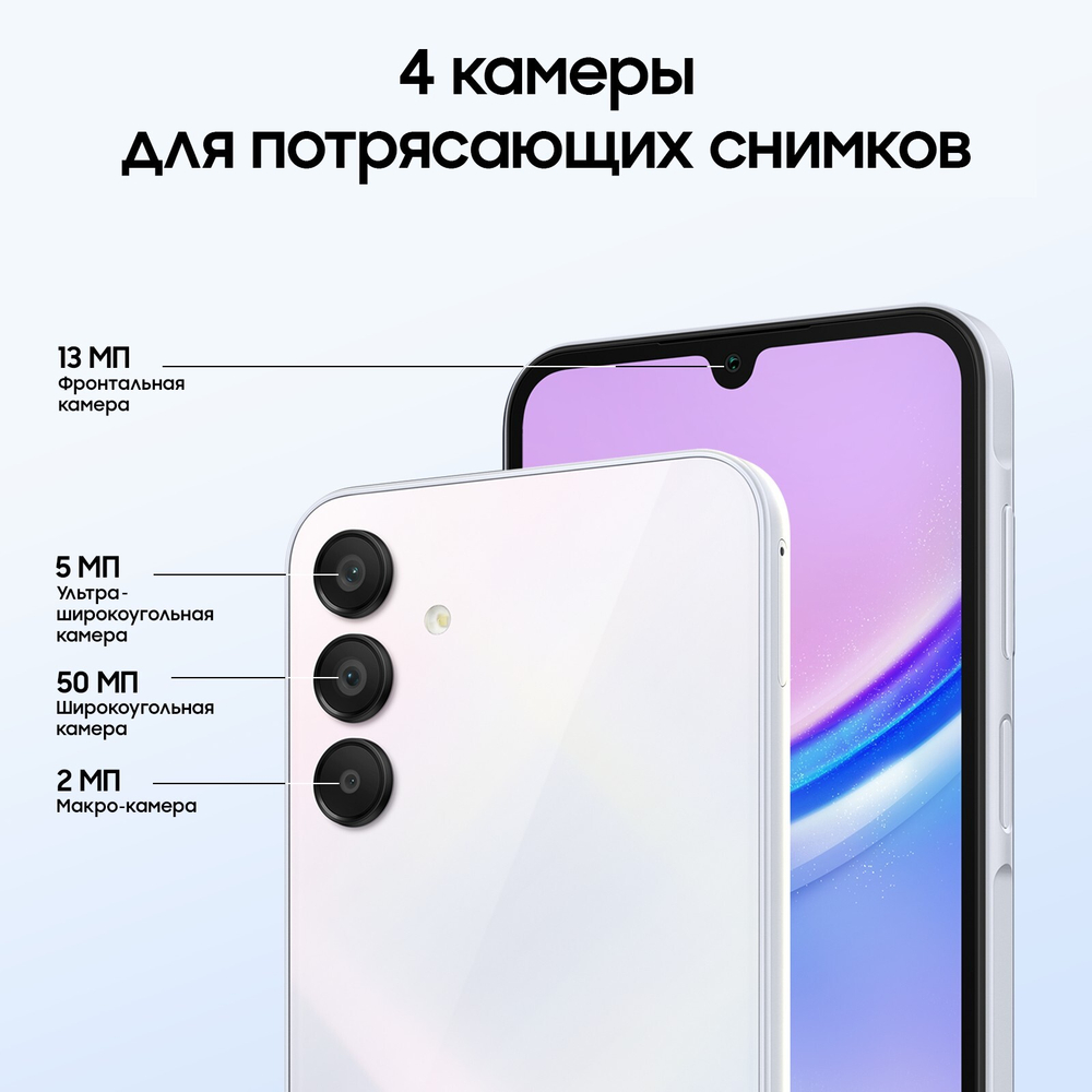 Смартфон Samsung Galaxy A15 4/128Gb Silver