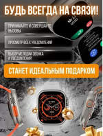 Смарт-часы Smart Watch HW9 Ultra Max бежевый