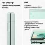 Смартфон Galaxy Z Flip6 12/256GB Green + наушники Galaxy Buds3 Pro Silver в комплекте