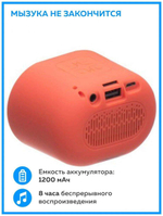Портативная колонка SKY-3 Red (SKY-3 Red)
