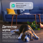 Колонка умная Sber SberBoom 40 Вт, с голосовым ассистентом Салют, красная