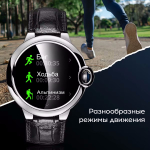 Смарт-часы ROMMEDALE AW28 черный графит