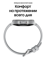 Смарт-часы Samsung Galaxy Watch4 46mm Silver (SM-R890N)