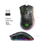 Беспроводная игровая мышь Defender Warlock GM-709L RGB черный