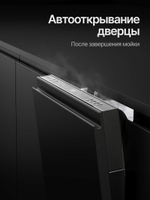 Встраиваемая посудомоечная машина Kuppersberg GIM 4592