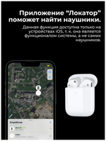 Беспроводные наушники Hoco EW 02 White Smoke (6931474745222)