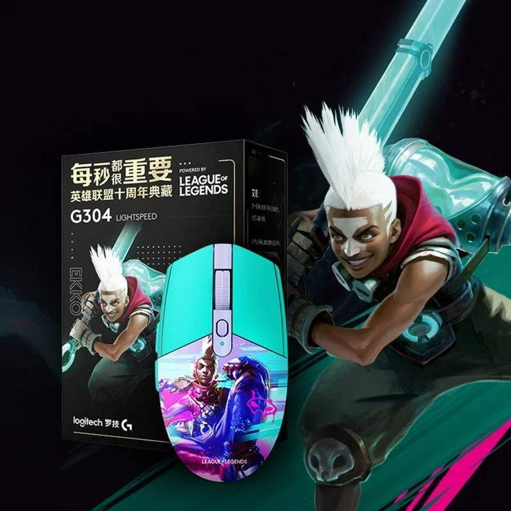 Беспроводная игровая мышь Logitech G304 EKKO бирюзовый