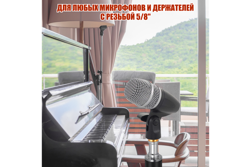 Адаптер для штатива Mobicent MC30ER210618