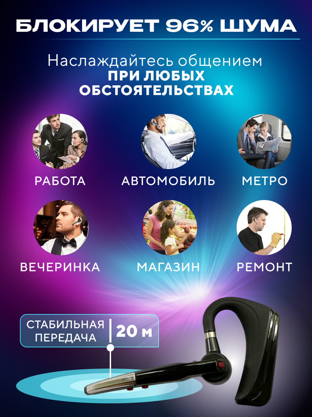 Беспроводная Bluetooth гарнитура Taymlux HSP-B3 PRO черный с шумоподавлением
