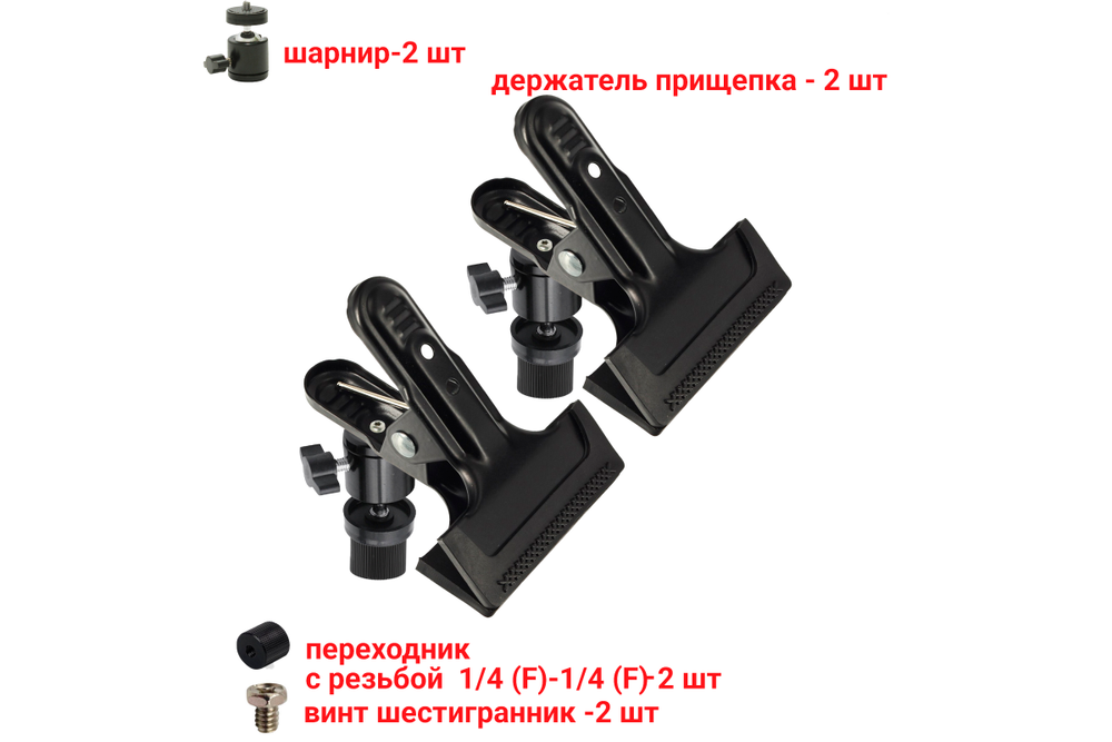 Держатель Mobicent PSH-14, 2 шт