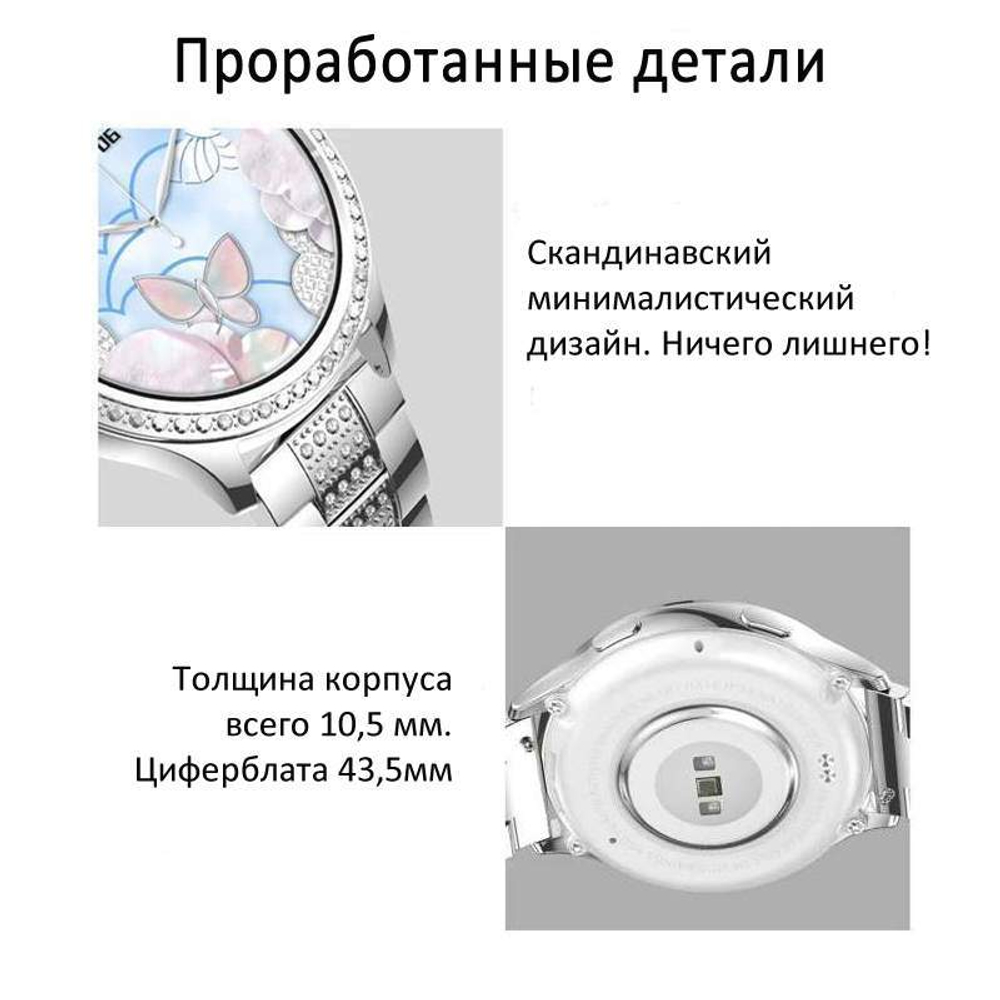 Смарт-часы женские CheckME Smart CMSAK53SS1