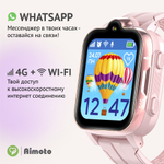 Детские смарт-часы Aimoto Grand 4G, розовый