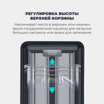 Встраиваемая посудомоечная машина Delonghi DDW08S