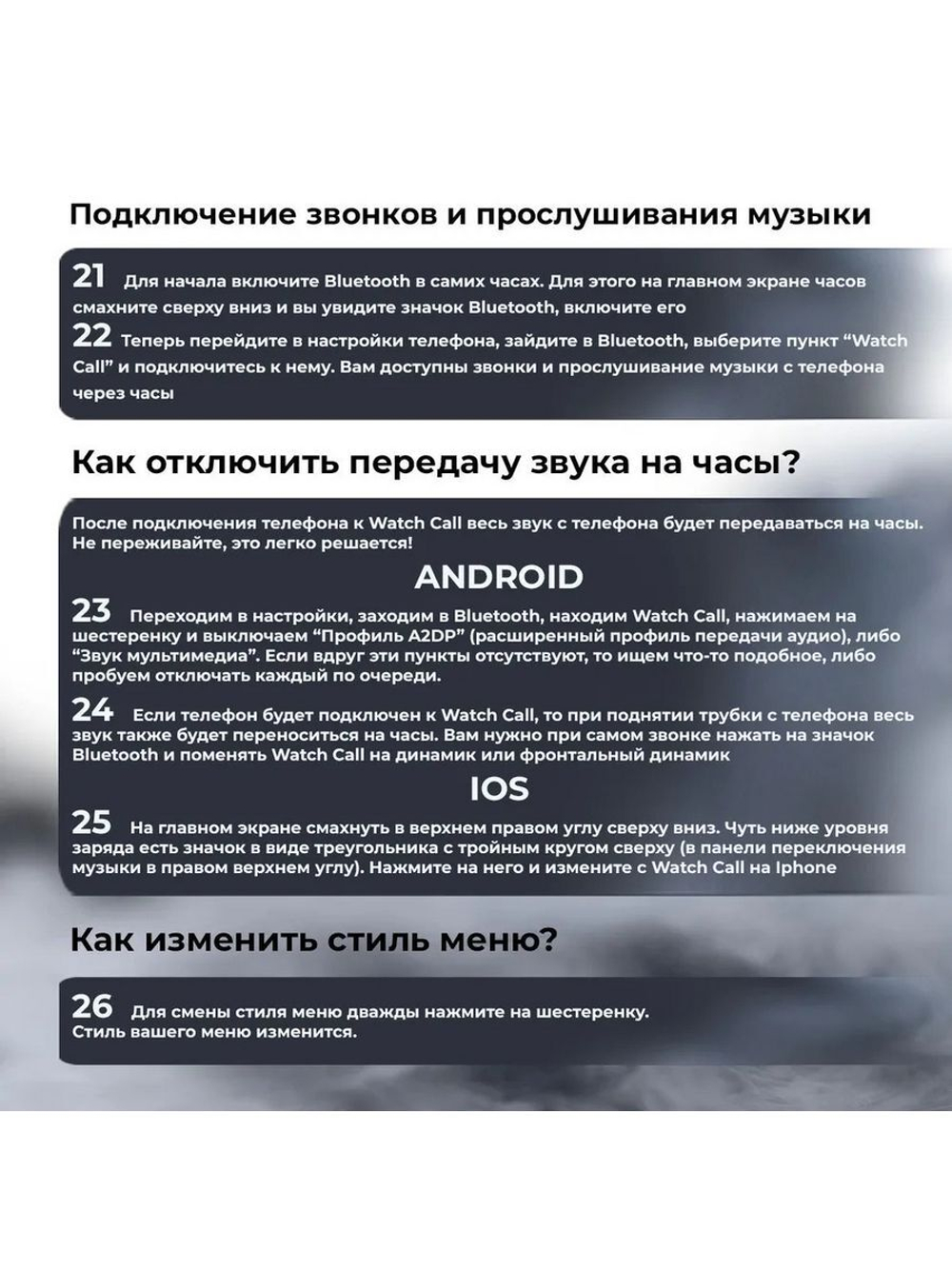 Смарт-часы X8 PRO черный (x8proultrasmart67)