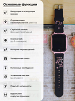 Смарт-часы Smart Present gw500s розовый