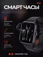 Cмарт-часы WatchMe P28 Plus Black черный