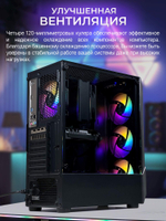 Системный блок RobotComp F-22 Raptor 3.0 V3