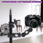Крепление Pantogroff PAI-3 для фотооборудования