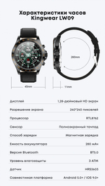 Смарт-часы Smart watch KingWear LW09 золотистый