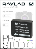 Аккумулятор Raylab RL-W126S 1140мАч