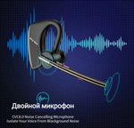 Моно гарнитура New Bee M50 золотистый, черный (LC50bl)