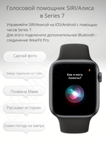 Смарт часы SmartFox x7 Max розовые