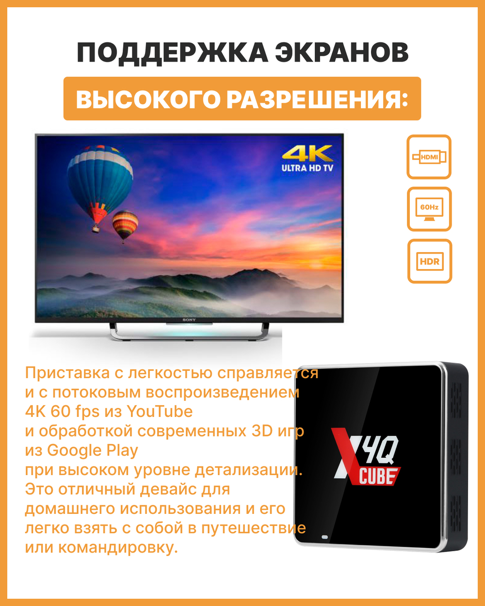 Smart-TV приставка Ugoos X4Q cube 2/16