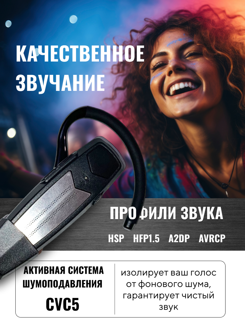 Беспроводная гарнитура блютуз TAYMLUX Q10 черный наушник с шумоподавлением Bluetooth
