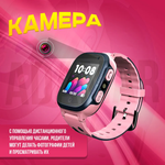 Смарт часы Q15 Pink