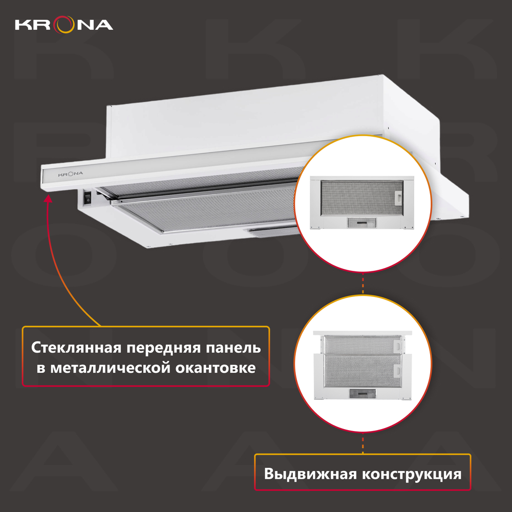 Вытяжка встраиваемая Krona Kamilla 600 Glass белый