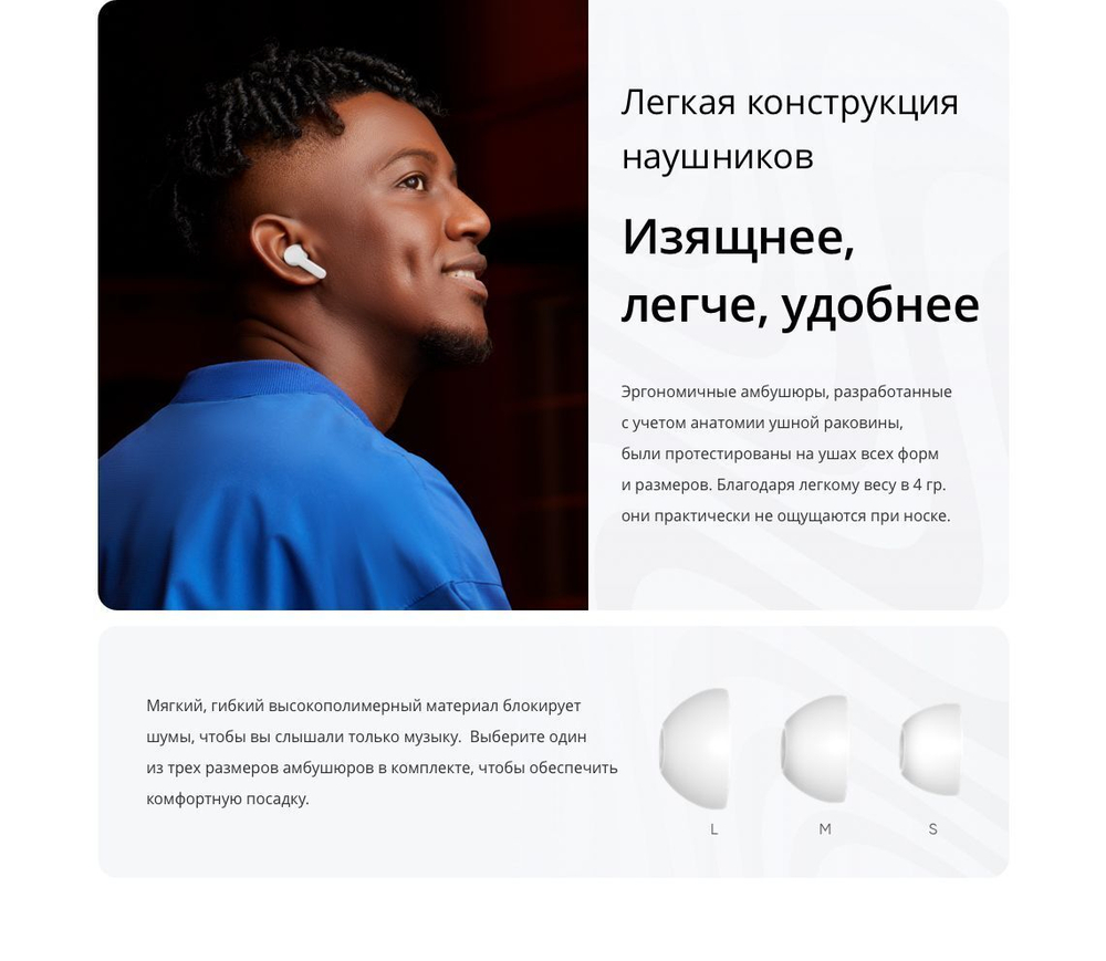 Беспроводные наушники RealMe Buds T100 True Wireless 5.3 Bluetooth 88MS Blue
