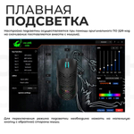 Проводная мышь AVNET M5 черный