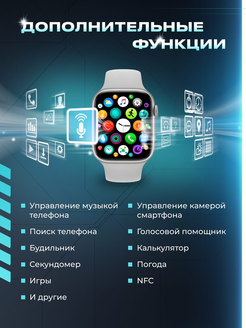 Смарт-часы X8 серебристый/серый (X8pro-gray)