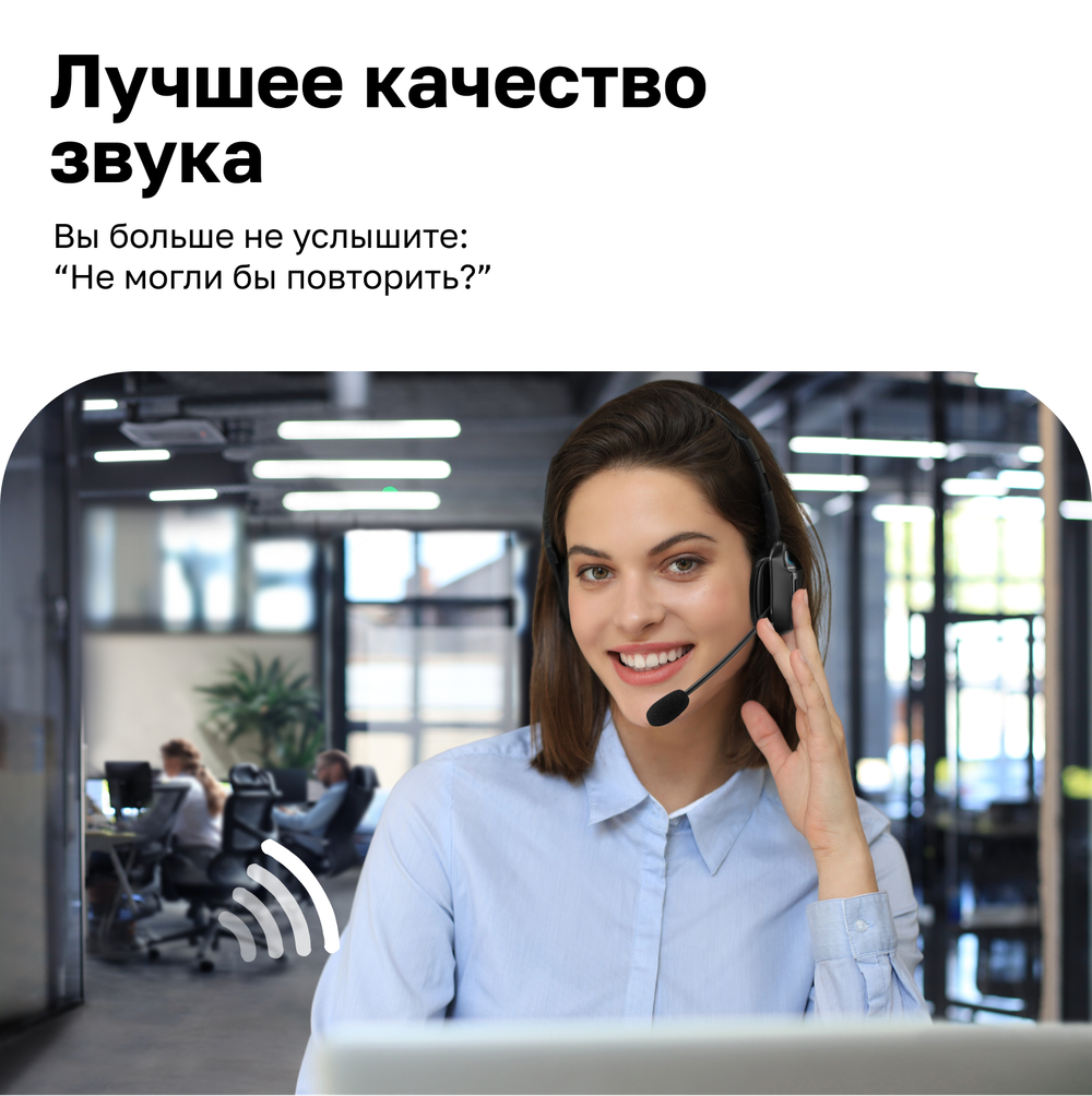 Беспроводная Bluetooth гарнитура Kromix K228M с микрофоном и шумоподавлением