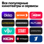 Смарт-приставка Sber SberBox 2 4K 16Гб, SBDV-00006