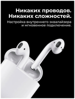 Беспроводные наушники Hoco EW 02 White Smoke (6931474745222)