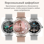 Смарт-часы CheckME Smart CMSNX19GG золотистый