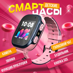 Смарт часы Q15 Pink