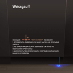 Встраиваемая посудомоечная машина Weissgauff BDW 4536 D Infolight