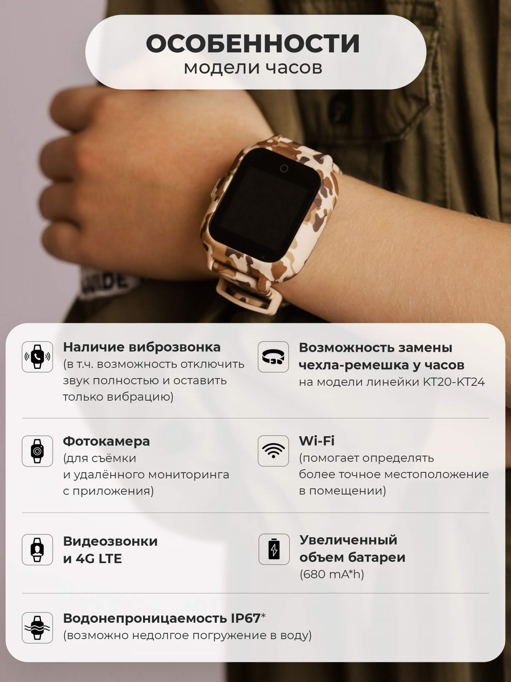 Смарт-часы SMART PRESENT kt22s коричневый