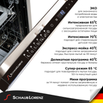 Встраиваемая посудомоечная машина Schaub Lorenz SLG VI4711
