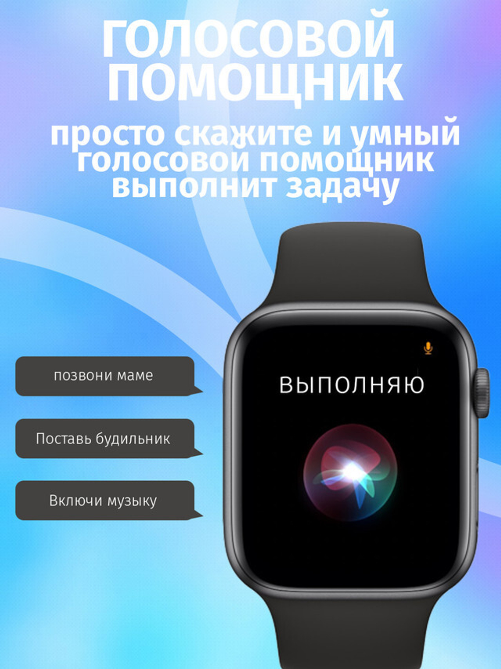 Смарт-часы The X Shop X8 Pro 8 серия