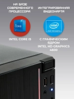 Системный блок TREIDCOMPUTERS Intel Core i5 6500/ RAM 32 ГБ/ SSD 960 Gb Офисный компьютер