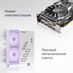 Компьютер Raskat Strike 520, White